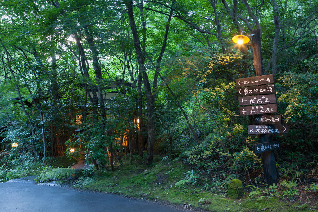 Ryokan Sanga Minamioguni Exterior photo