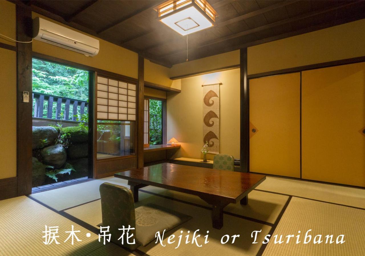 Ryokan Sanga Minamioguni Exterior photo